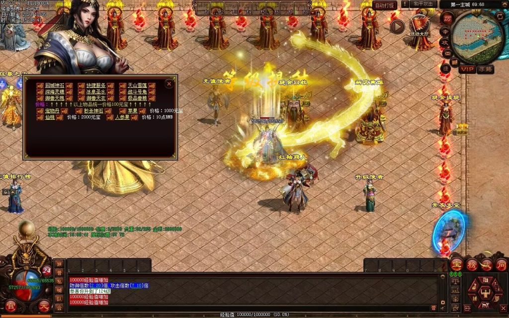 图片[104]-镇魂曲微变-自动回收