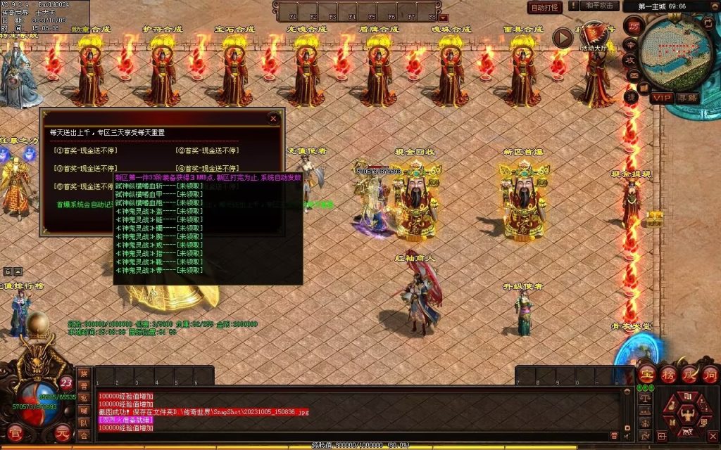 图片[105]-镇魂曲微变-自动回收