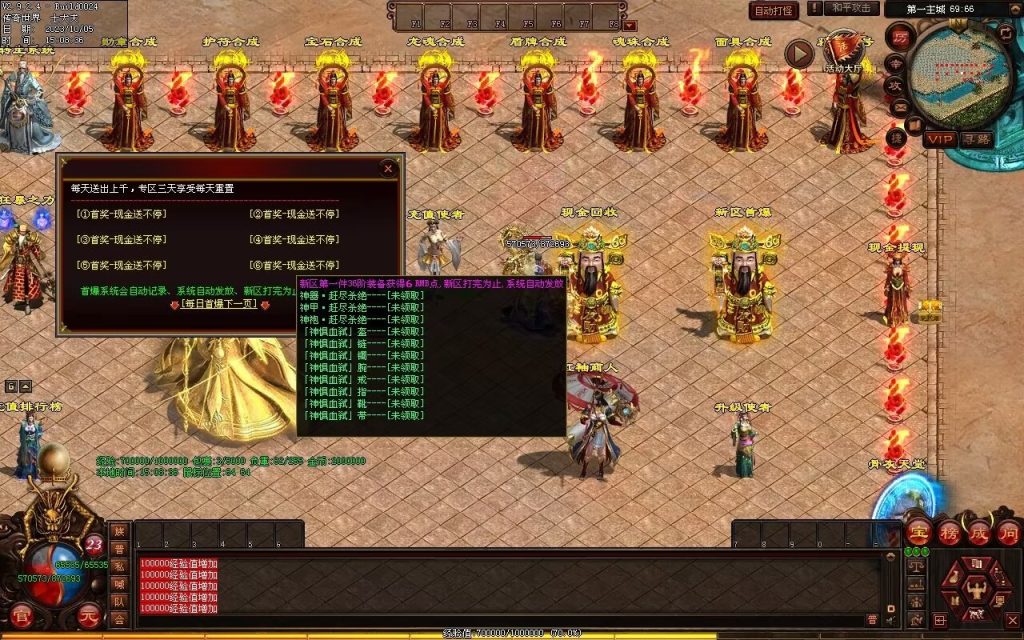 图片[106]-镇魂曲微变-自动回收