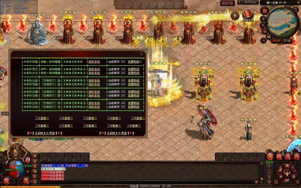 图片[107]-镇魂曲微变-自动回收