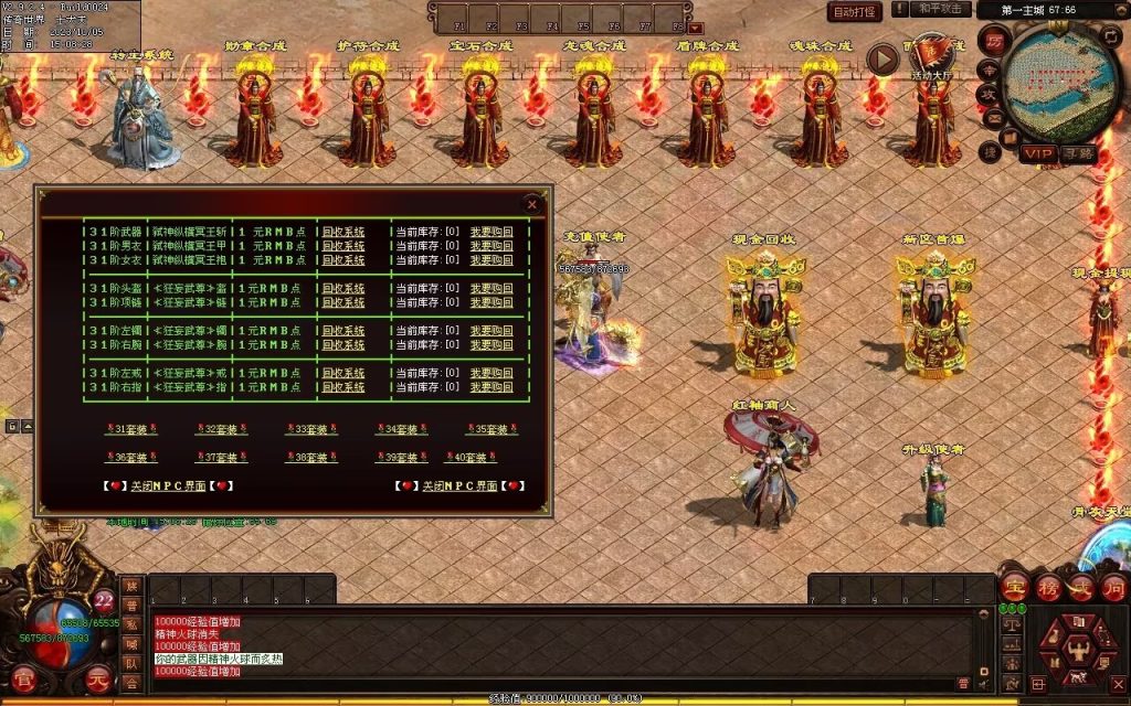 图片[108]-镇魂曲微变-自动回收