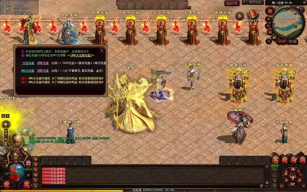 图片[109]-镇魂曲微变-自动回收