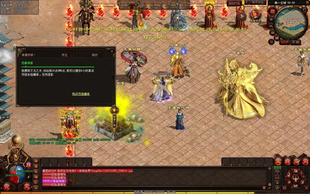 图片[110]-镇魂曲微变-自动回收