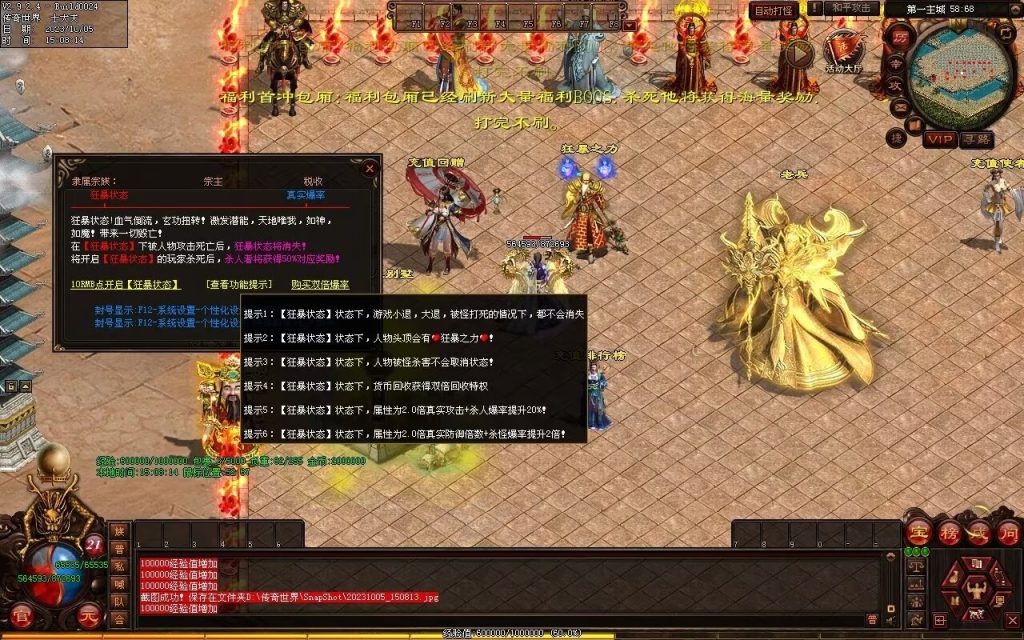 图片[111]-镇魂曲微变-自动回收