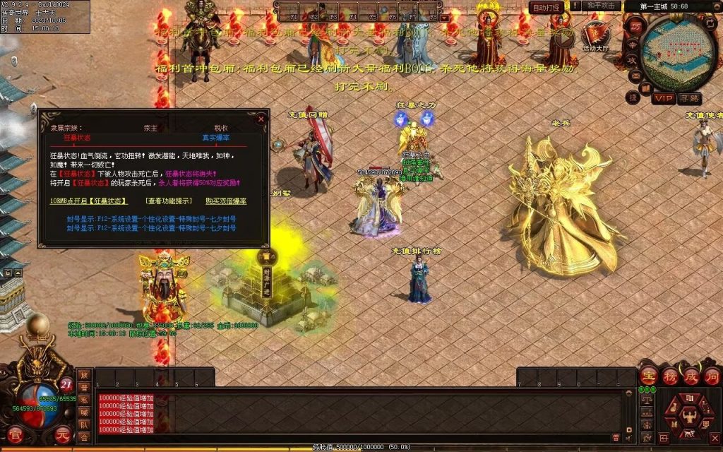 图片[112]-镇魂曲微变-自动回收