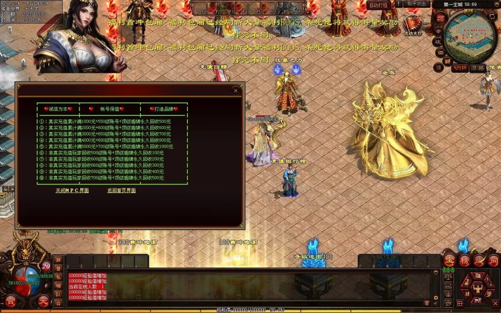 图片[113]-镇魂曲微变-自动回收