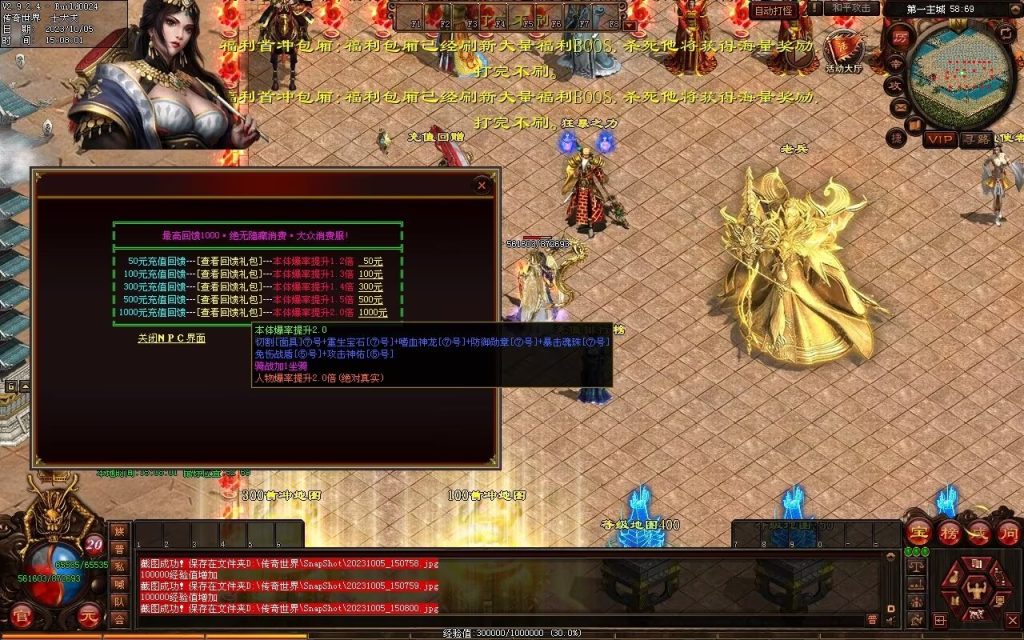 图片[114]-镇魂曲微变-自动回收