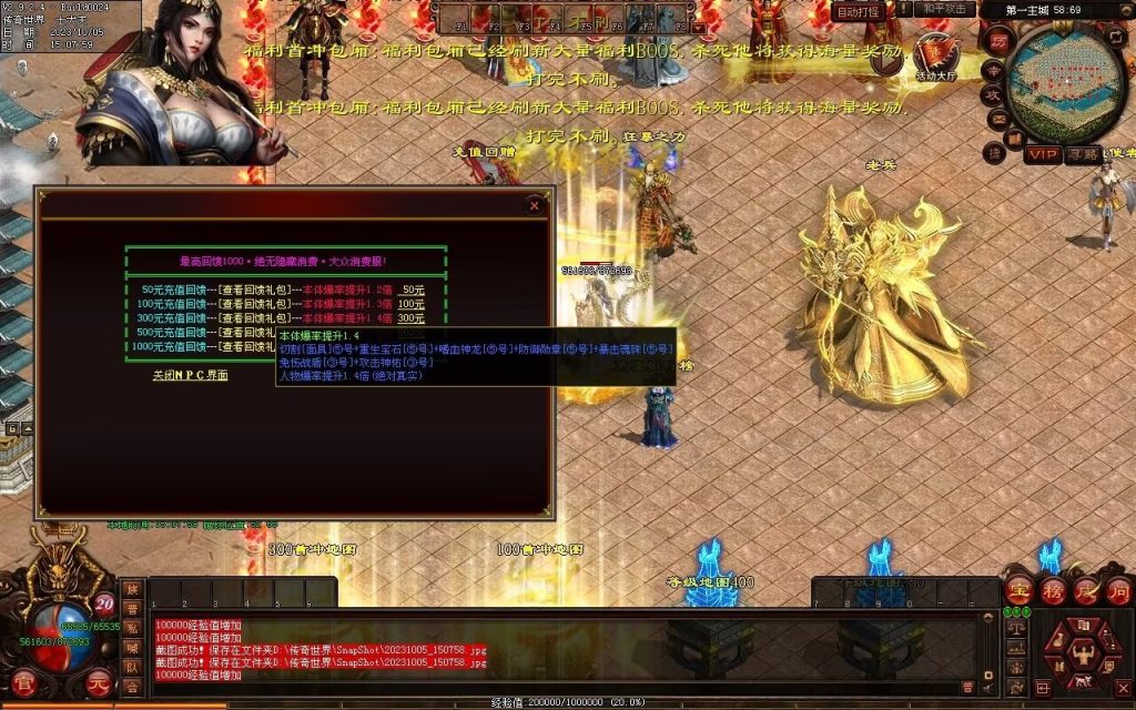 图片[116]-镇魂曲微变-自动回收