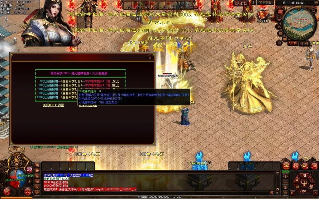 图片[117]-镇魂曲微变-自动回收