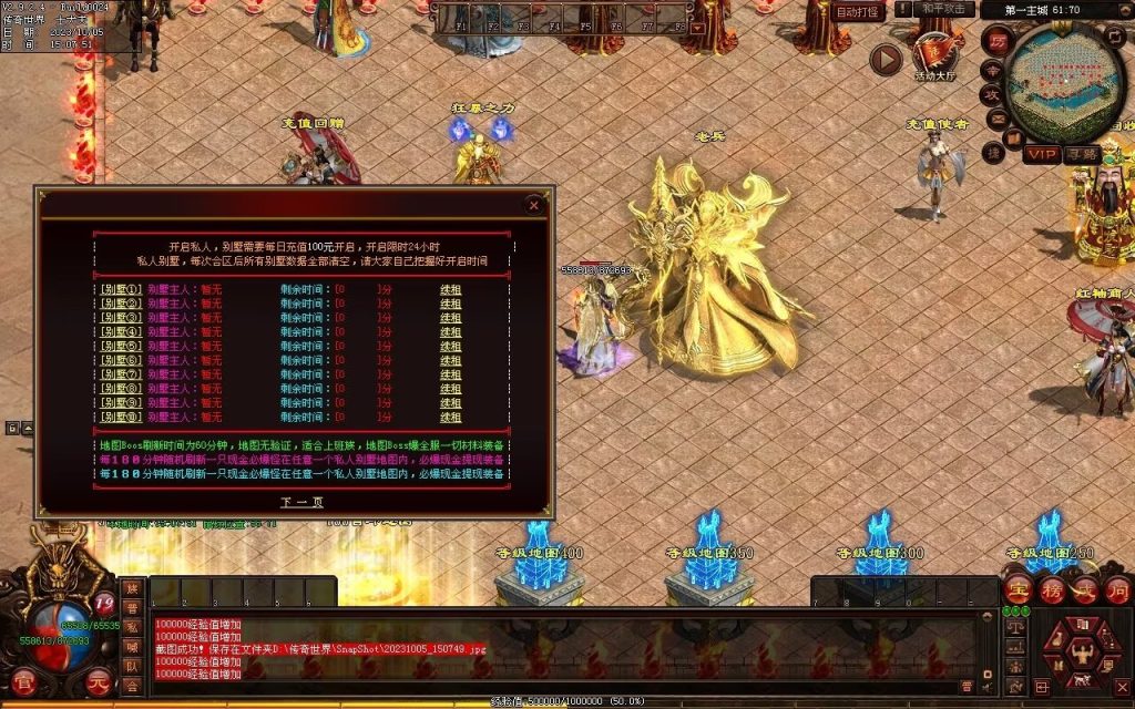 图片[118]-镇魂曲微变-自动回收