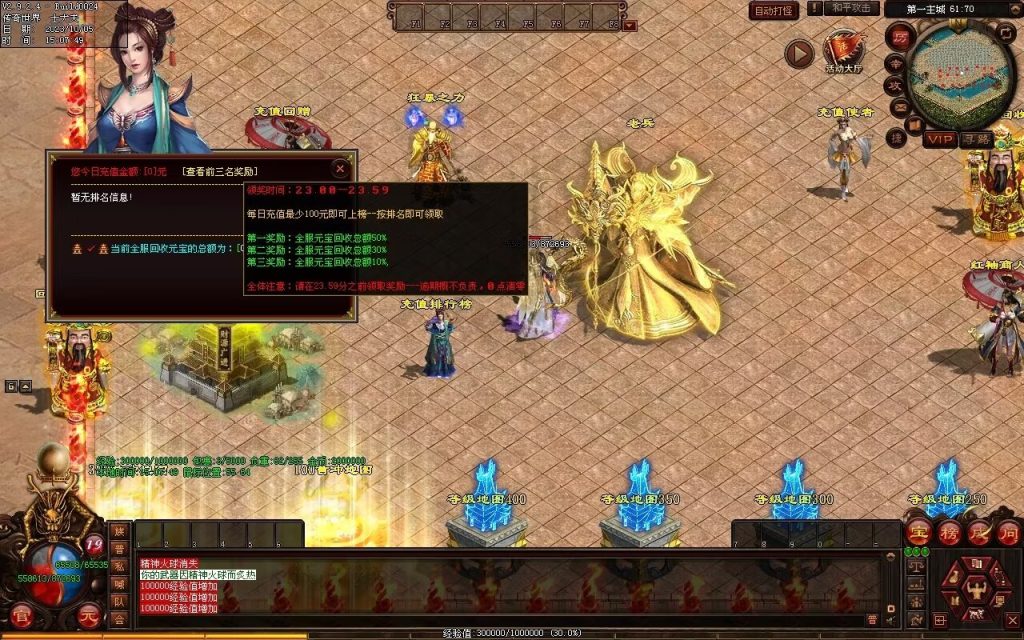 图片[119]-镇魂曲微变-自动回收