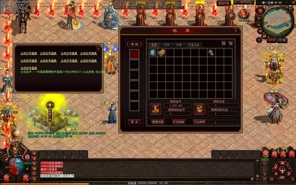 图片[121]-镇魂曲微变-自动回收