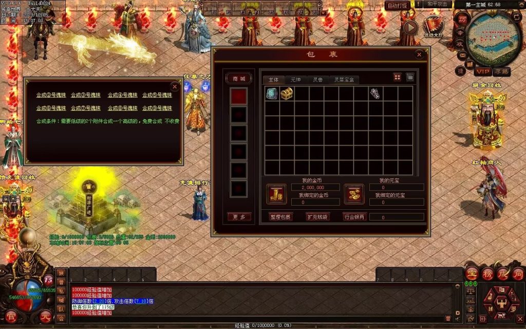 图片[122]-镇魂曲微变-自动回收