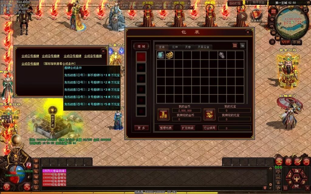 图片[123]-镇魂曲微变-自动回收