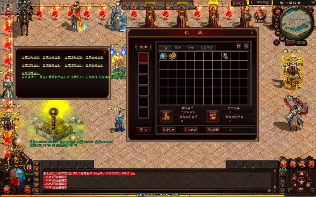 图片[125]-镇魂曲微变-自动回收