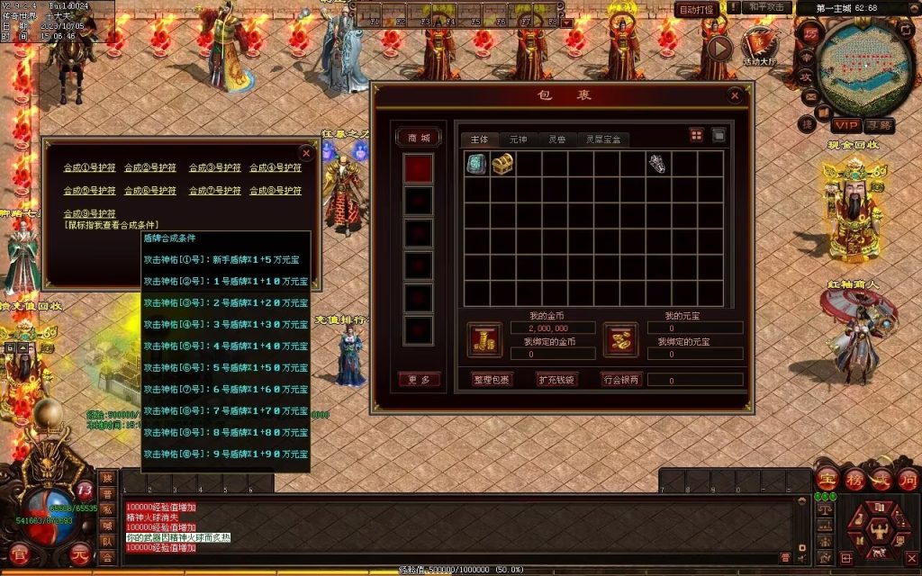 图片[126]-镇魂曲微变-自动回收