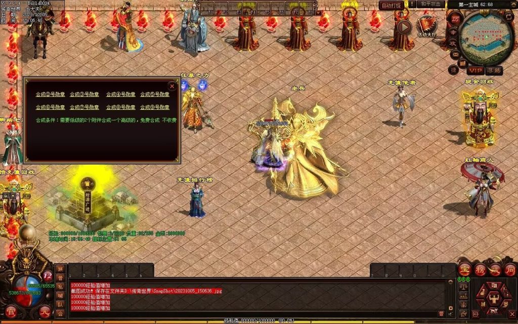 图片[127]-镇魂曲微变-自动回收