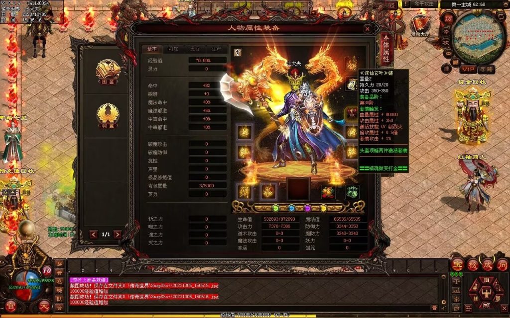 图片[131]-镇魂曲微变-自动回收