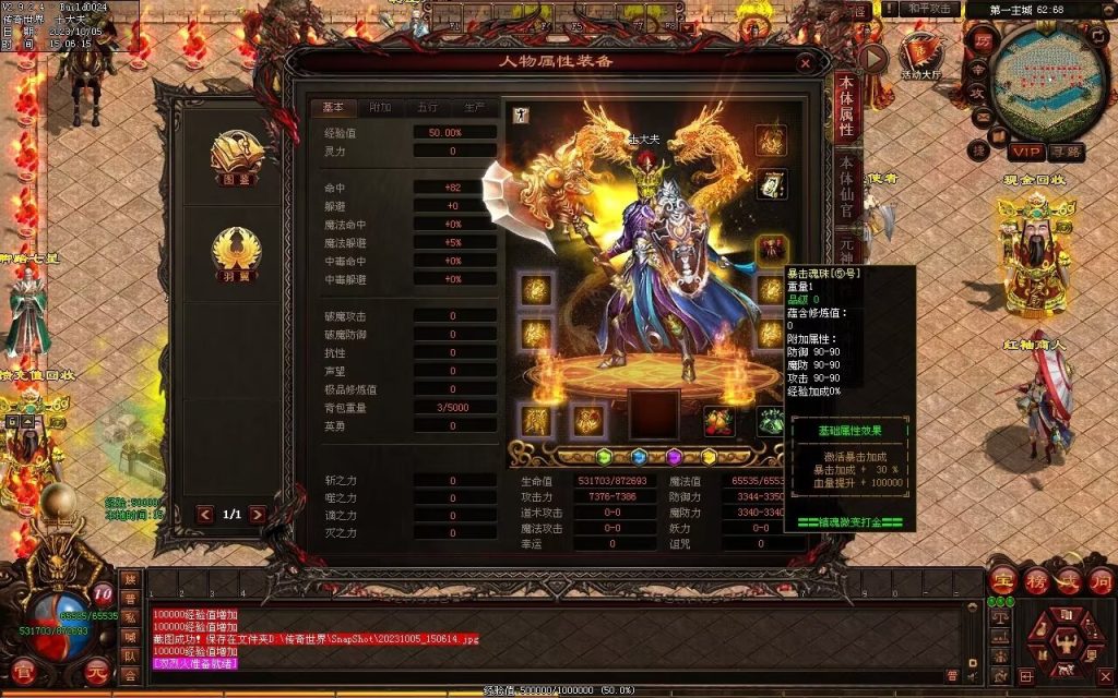 图片[132]-镇魂曲微变-自动回收