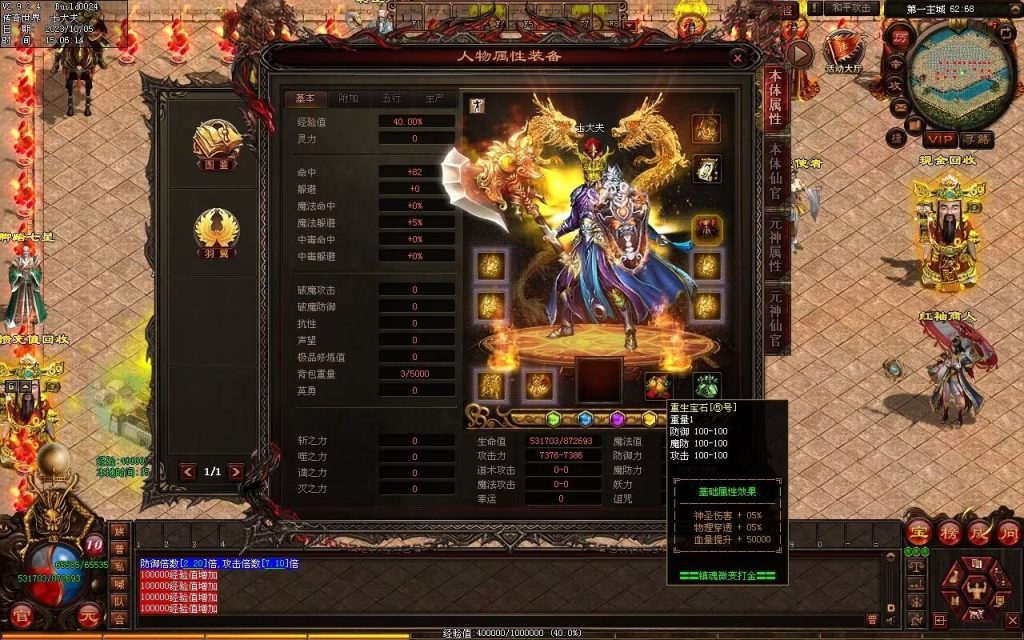 图片[133]-镇魂曲微变-自动回收