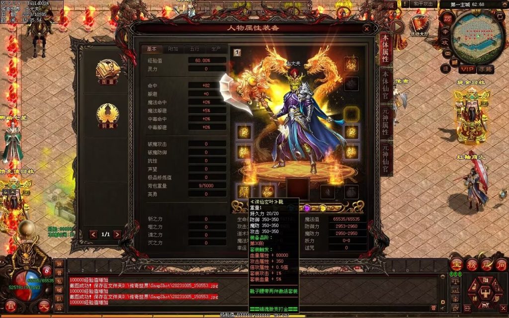 图片[135]-镇魂曲微变-自动回收