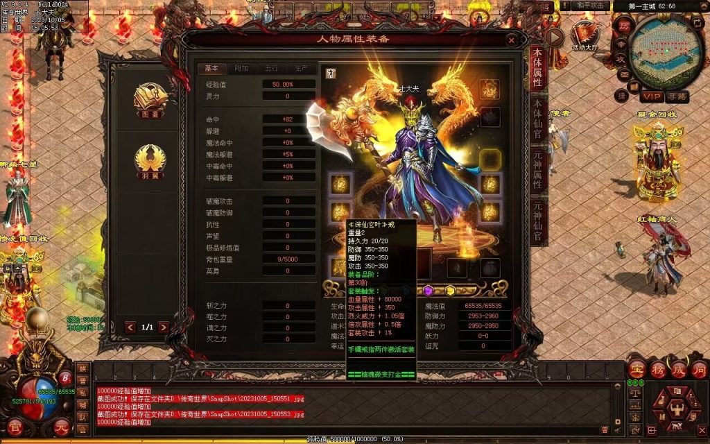 图片[136]-镇魂曲微变-自动回收