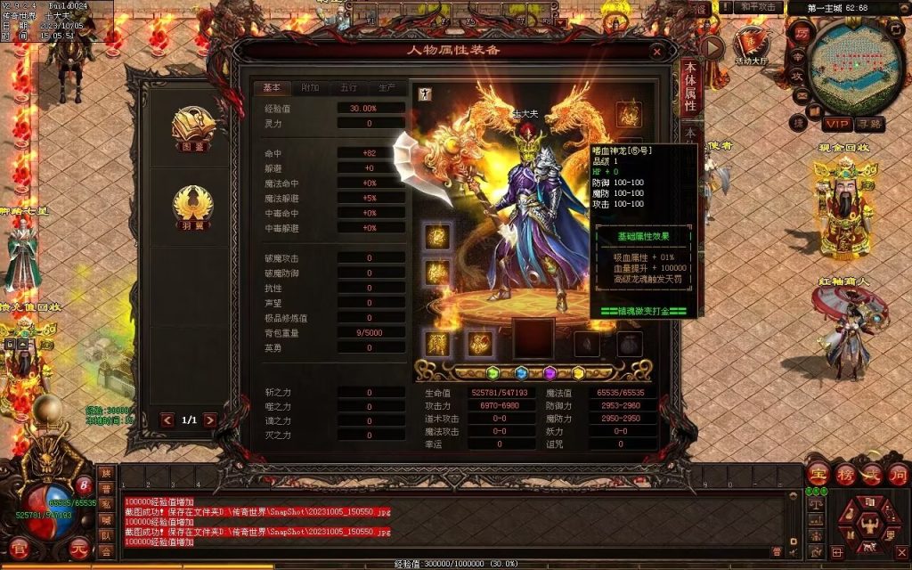 图片[137]-镇魂曲微变-自动回收