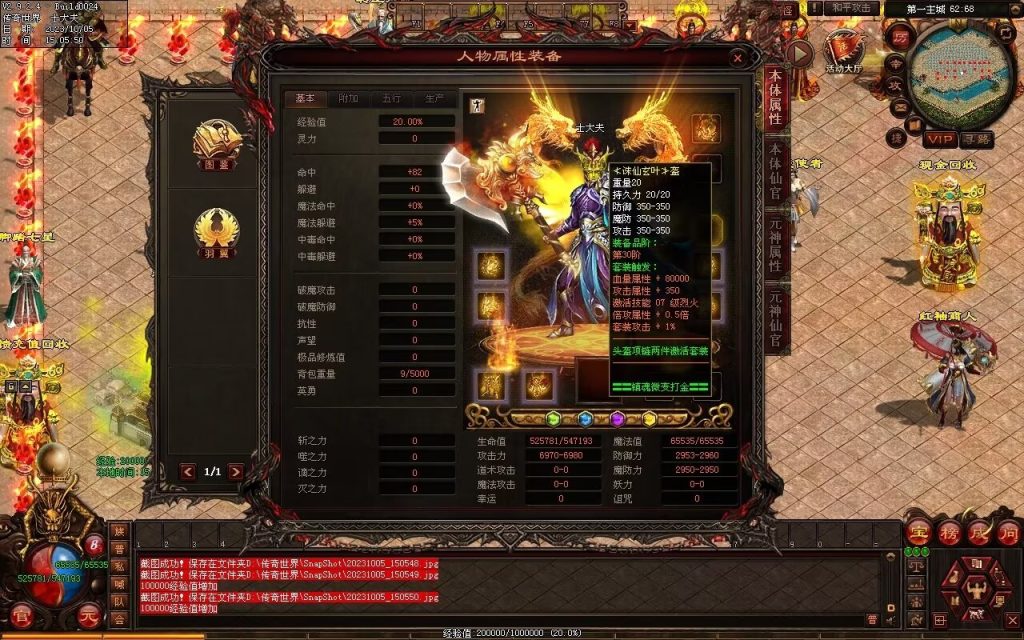 图片[138]-镇魂曲微变-自动回收