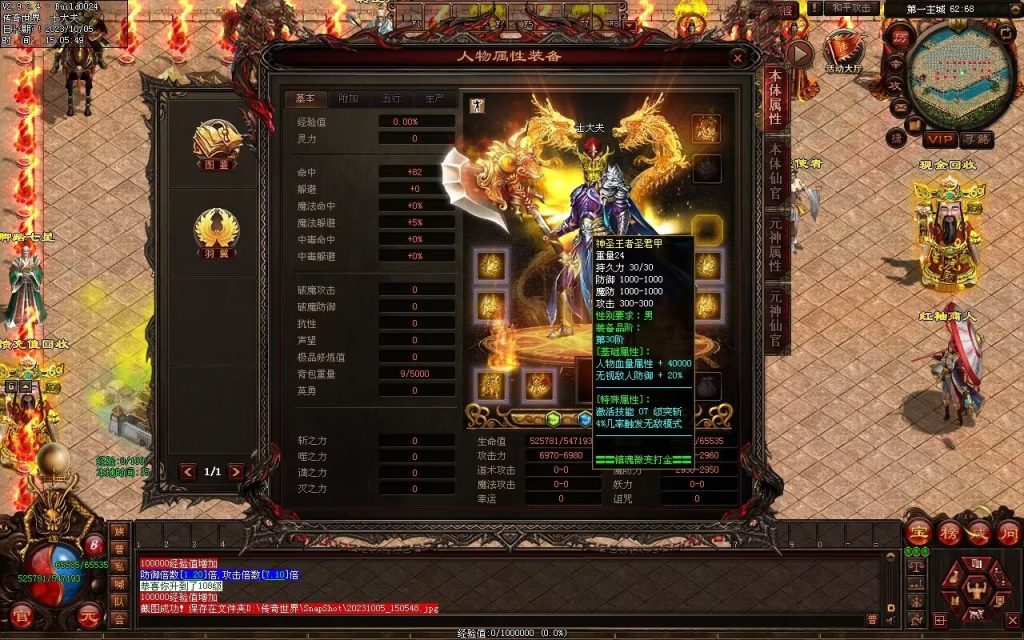 图片[139]-镇魂曲微变-自动回收