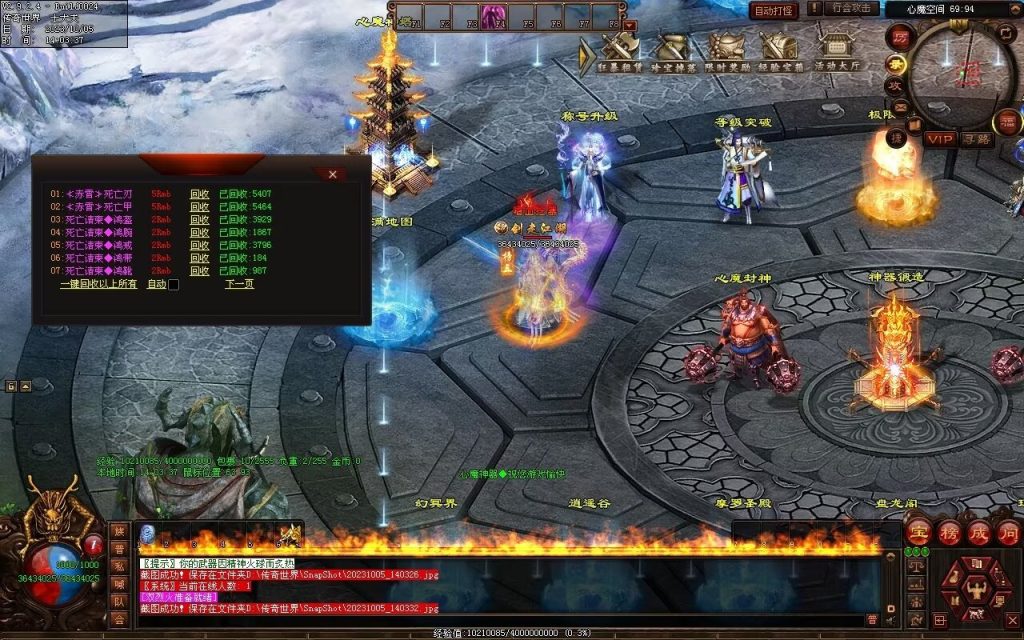 图片[18]-心魔神器-自动拾取回收穿戴挂机