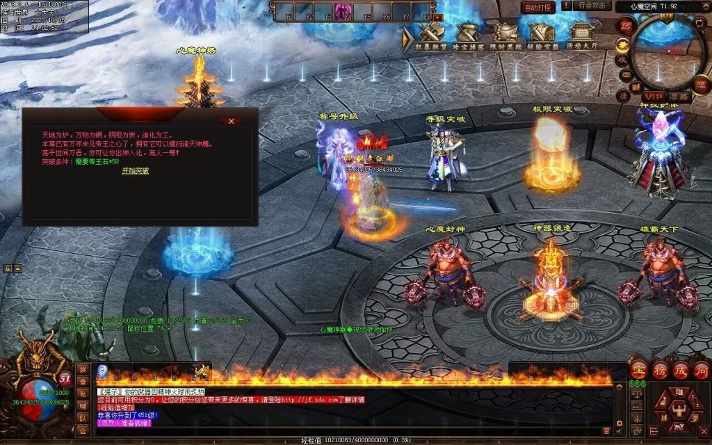 图片[23]-心魔神器-自动拾取回收穿戴挂机