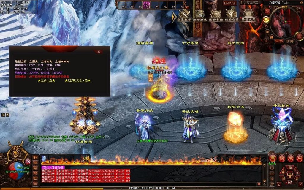 图片[27]-心魔神器-自动拾取回收穿戴挂机