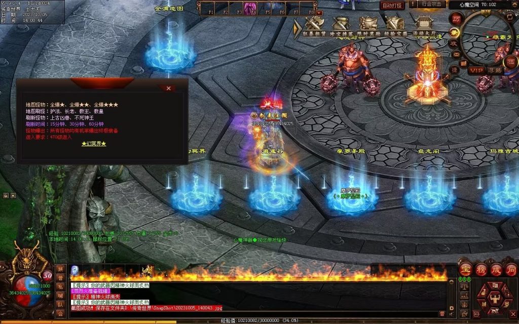 图片[40]-心魔神器-自动拾取回收穿戴挂机