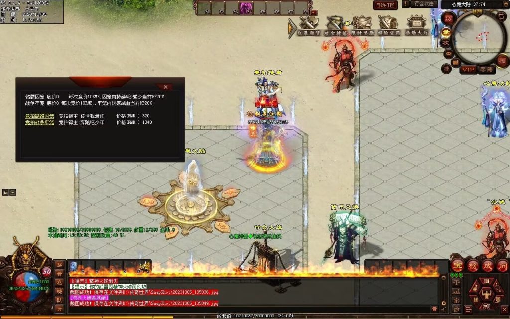 图片[89]-心魔神器-自动拾取回收穿戴挂机