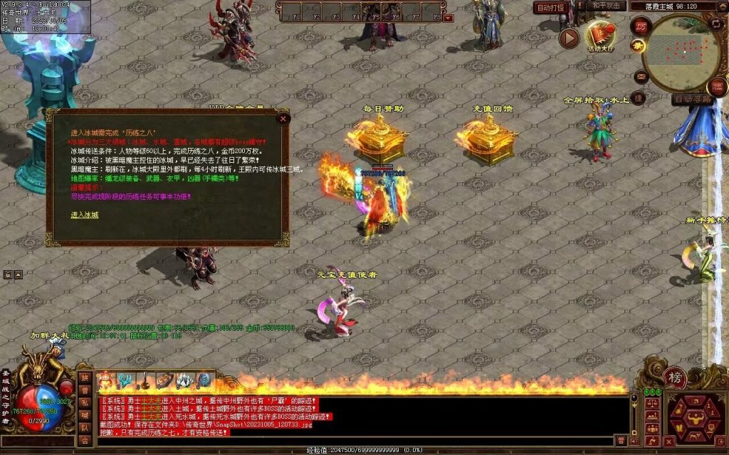 图片[11]-天地起源第二季-自动拾取回收挂机-17历练