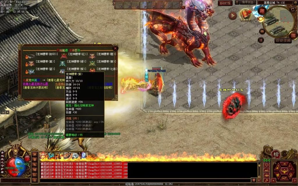 图片[14]-天地起源第二季-自动拾取回收挂机-17历练