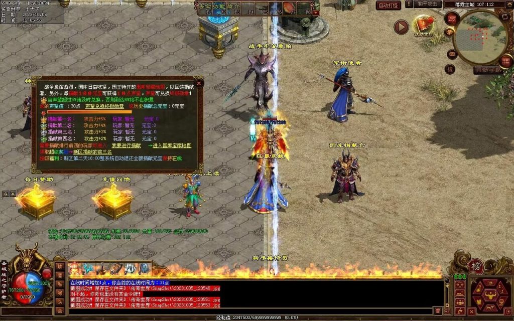 图片[29]-天地起源第二季-自动拾取回收挂机-17历练