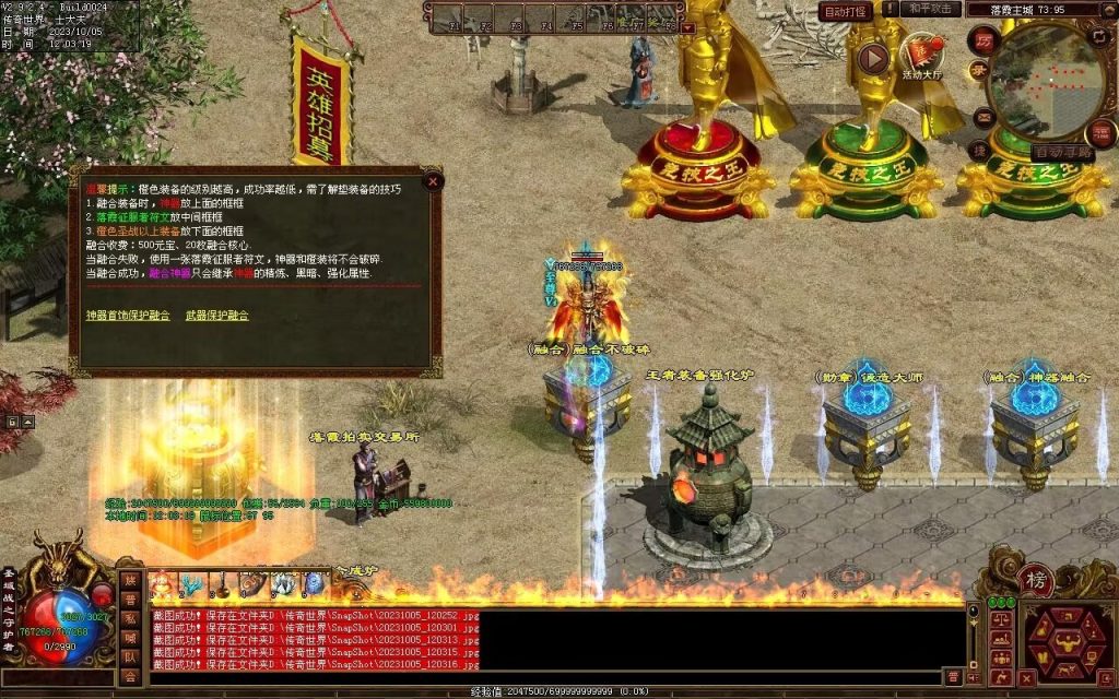 图片[64]-天地起源第二季-自动拾取回收挂机-17历练