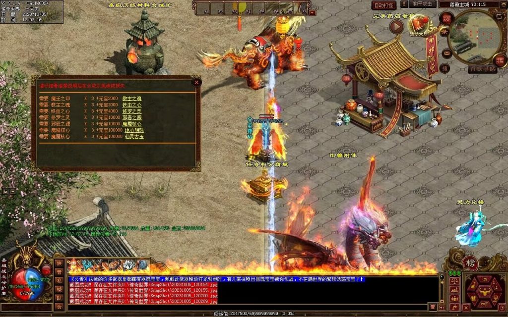 图片[83]-天地起源第二季-自动拾取回收挂机-17历练