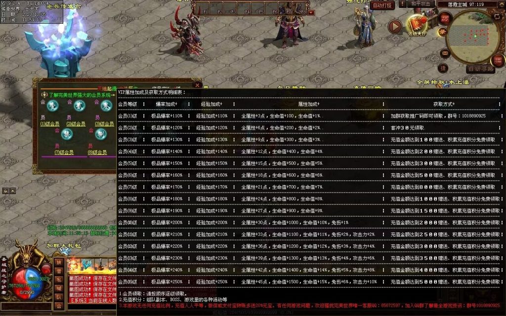 图片[110]-天地起源第二季-自动拾取回收挂机-17历练