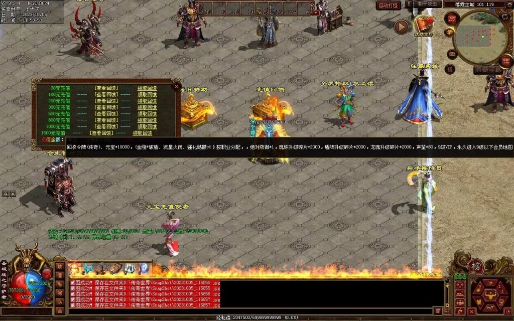 图片[120]-天地起源第二季-自动拾取回收挂机-17历练