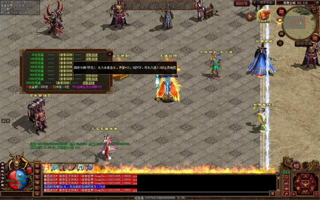 图片[124]-天地起源第二季-自动拾取回收挂机-17历练