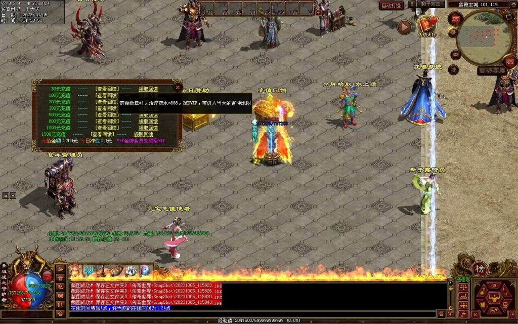 图片[125]-天地起源第二季-自动拾取回收挂机-17历练