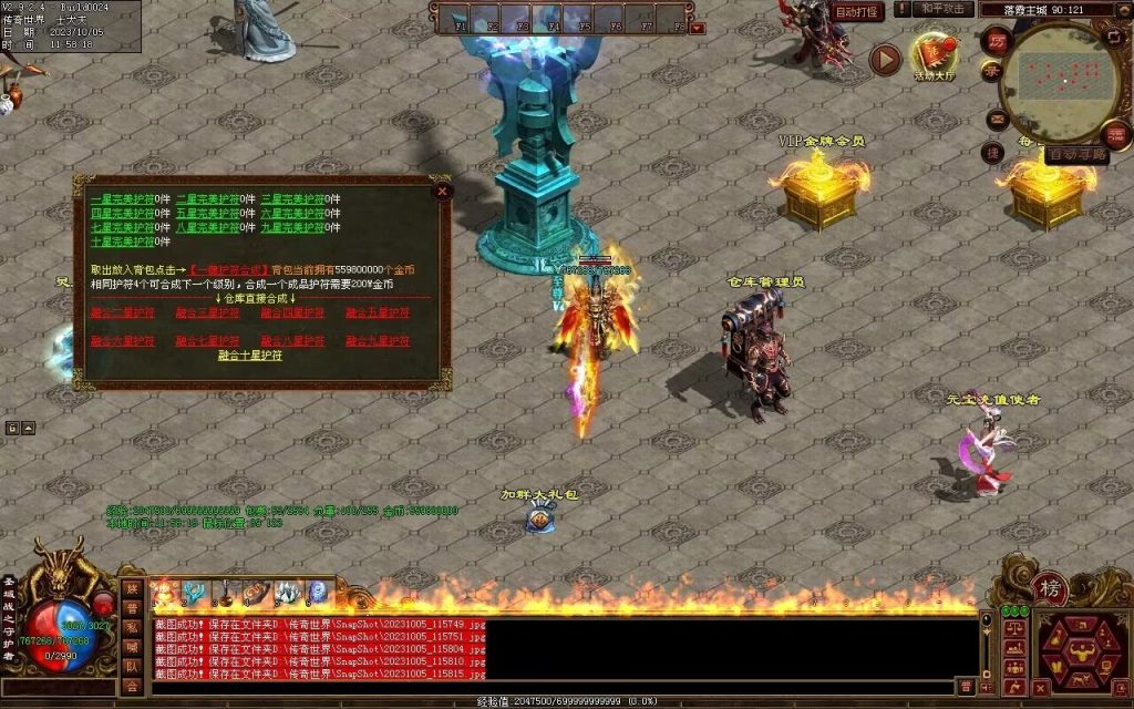 图片[131]-天地起源第二季-自动拾取回收挂机-17历练