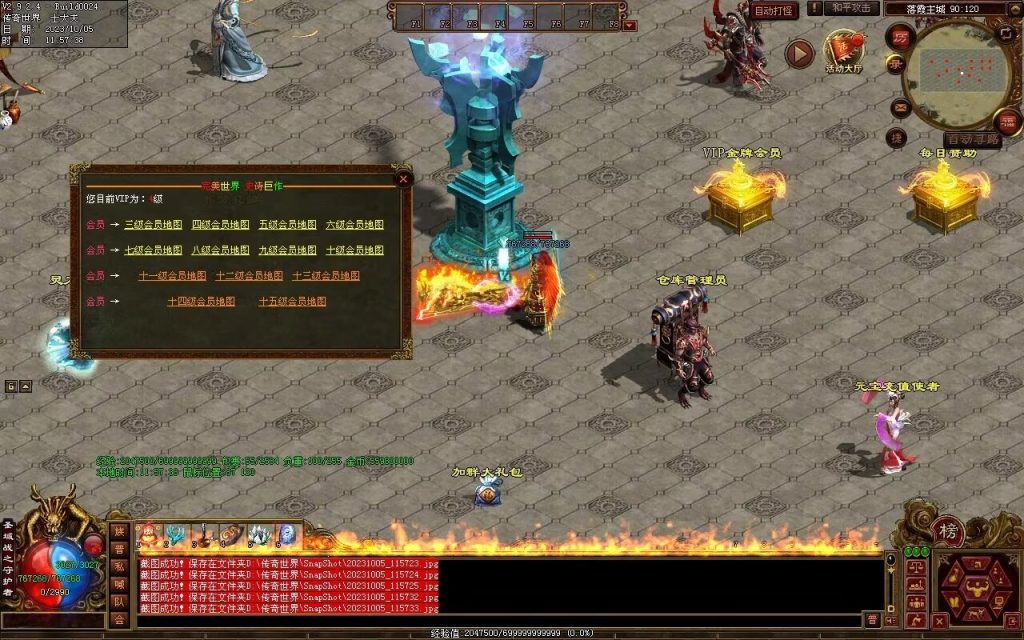 图片[139]-天地起源第二季-自动拾取回收挂机-17历练