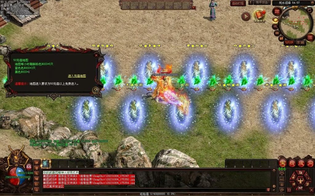 图片[7]-八荒六合武侠中变单职业