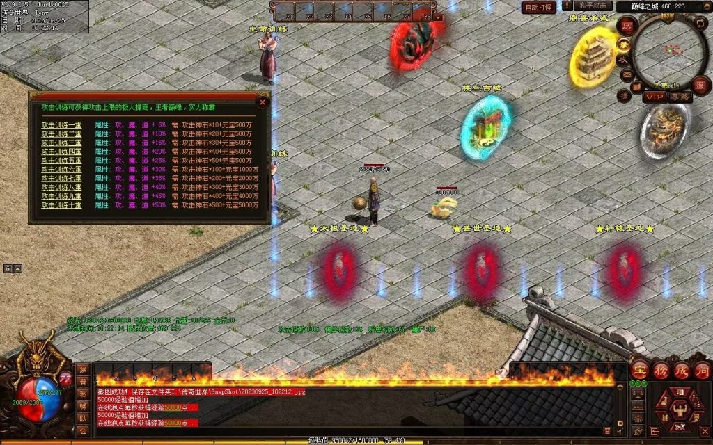 图片[3]-鼎盛杀戮低属性冰雪打金-自动拾取回收