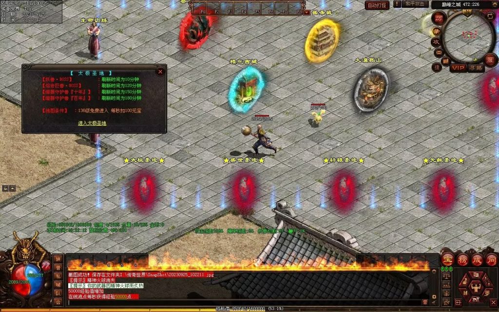 图片[4]-鼎盛杀戮低属性冰雪打金-自动拾取回收