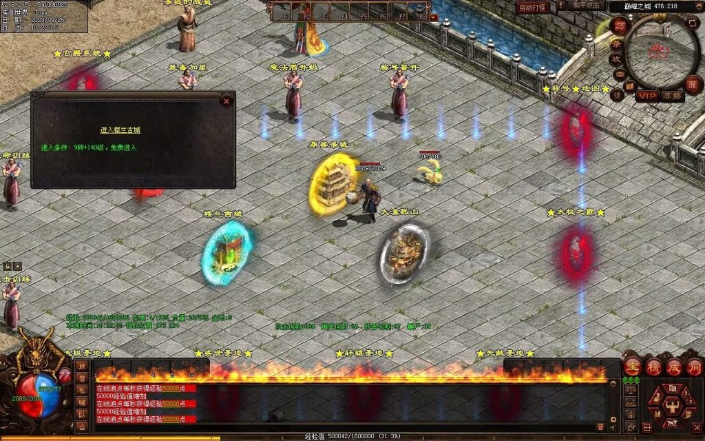 图片[8]-鼎盛杀戮低属性冰雪打金-自动拾取回收