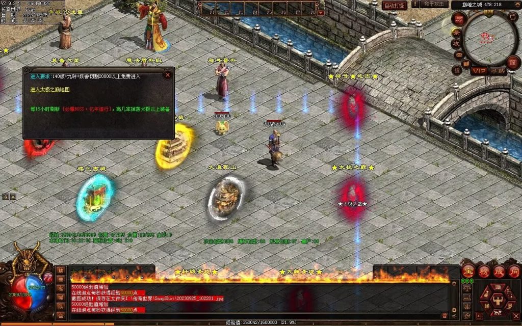 图片[9]-鼎盛杀戮低属性冰雪打金-自动拾取回收